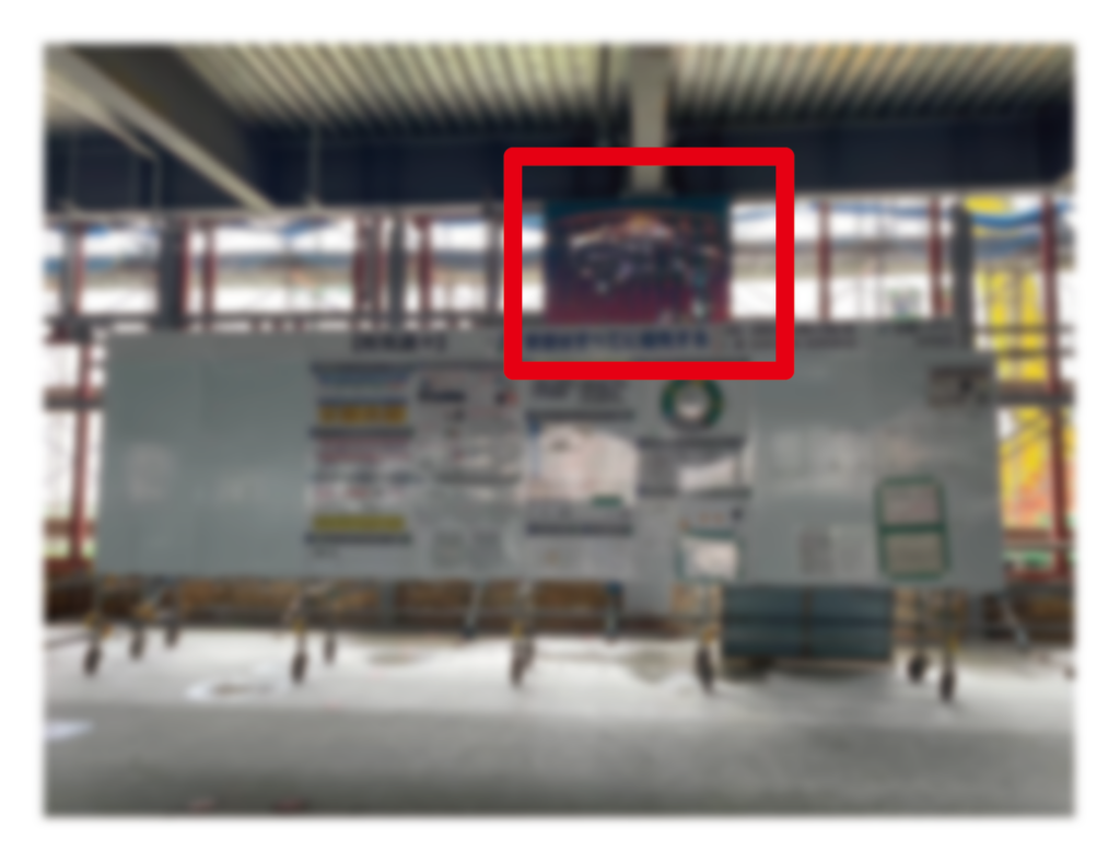 工場建設現場 朝礼看板に屋外用LEDヴィジョン