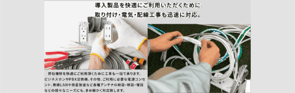 BIGPADスライダー3