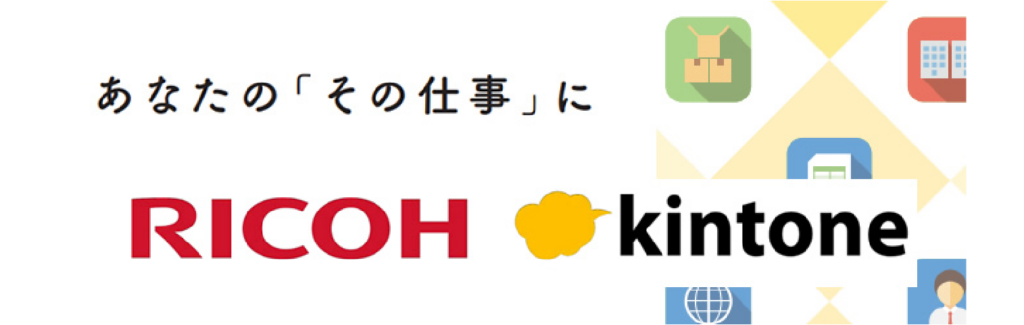 自社wpスライダーRicoh京セラ